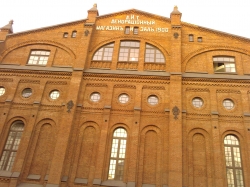 Эскиз истории идей (1993)