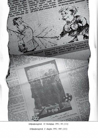 The End of the Year (1992)