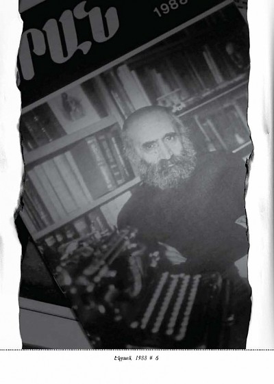 Игра, фантазия, фокус