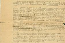 Mikhayel Ter-Gabrielyan